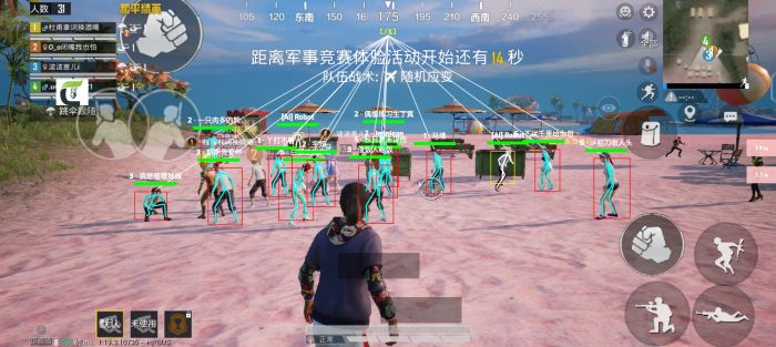 和平精英开挂免费版 - 安卓/iOS双平台支持